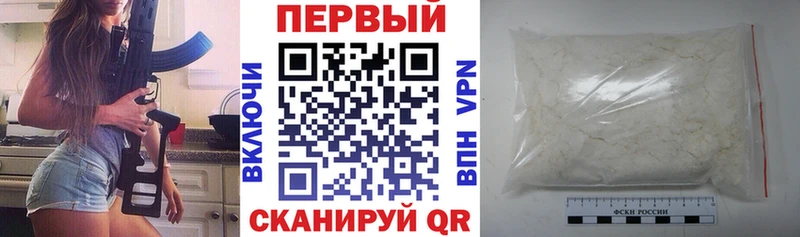 blacksprut зеркало  Дальнереченск  АМФЕТАМИН Premium 