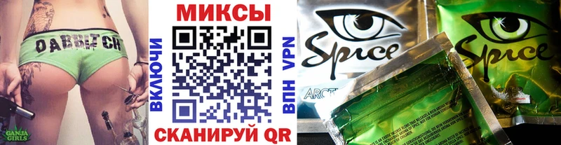kraken маркетплейс  хочу наркоту  Дальнереченск  Бутират буратино 