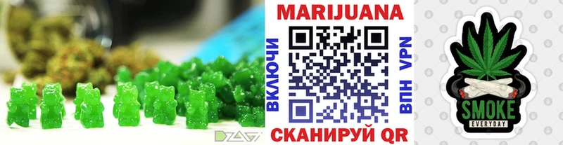 blacksprut ССЫЛКА  Дальнереченск  Еда ТГК марихуана 