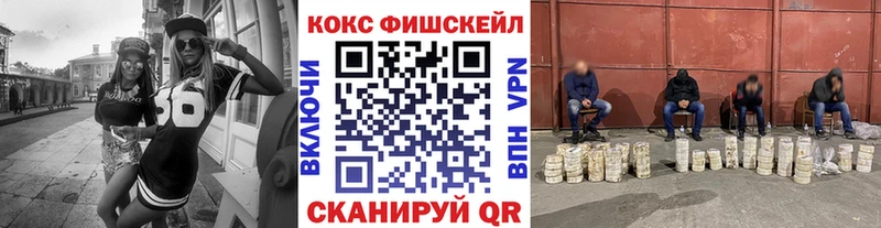 Кокаин 97%  Дальнереченск 