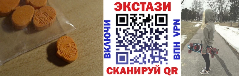 ЭКСТАЗИ VHQ  MEGA рабочий сайт  Дальнереченск  купить закладку 