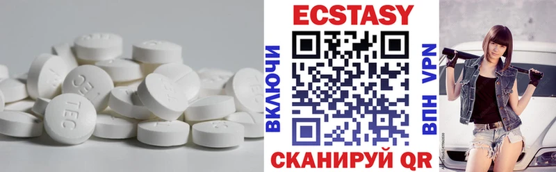 ЭКСТАЗИ 99% Дальнереченск