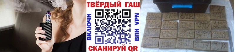 ГАШИШ Изолятор  ссылка на мегу   Дальнереченск 