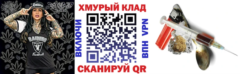 ГЕРОИН VHQ  Дальнереченск 