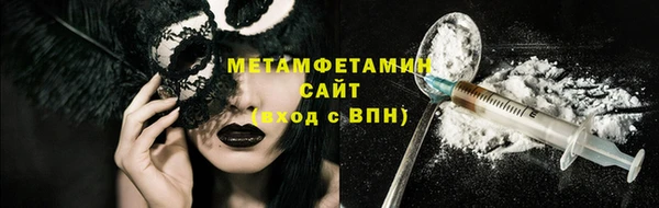 бутират Тихвин