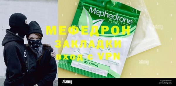 амф Вяземский