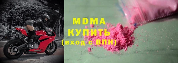 мдма Вязники