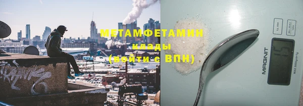 МДПВ Горняк