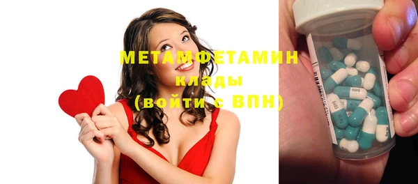 мдма Вязники