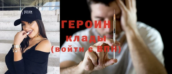 мдма Вязники