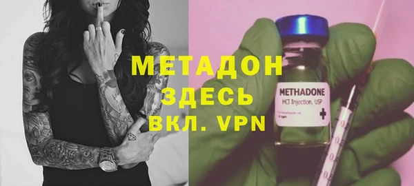 стафф Горнозаводск