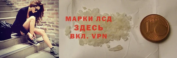 стафф Горнозаводск