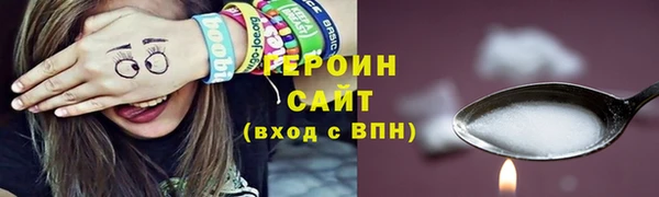 стафф Горнозаводск