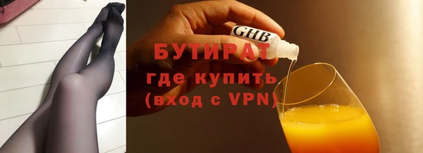 гашишное масло Верхний Тагил