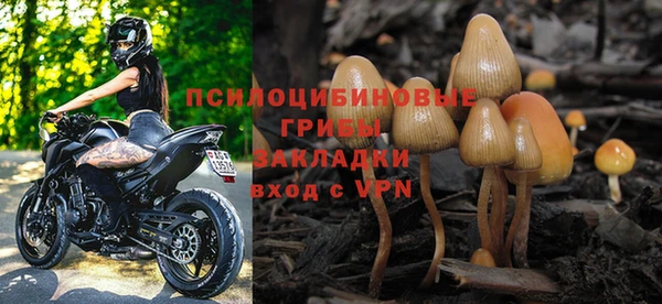 бутик Горно-Алтайск