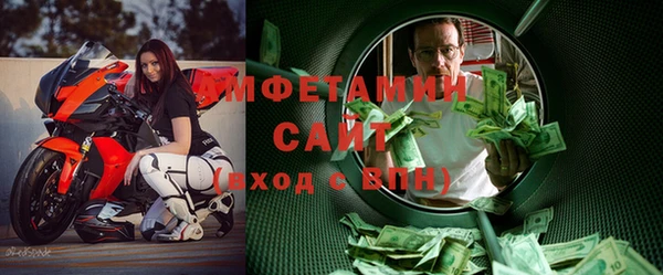бутик Горно-Алтайск