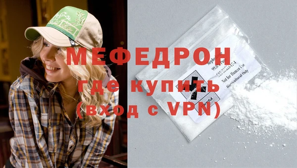 МДПВ Горняк