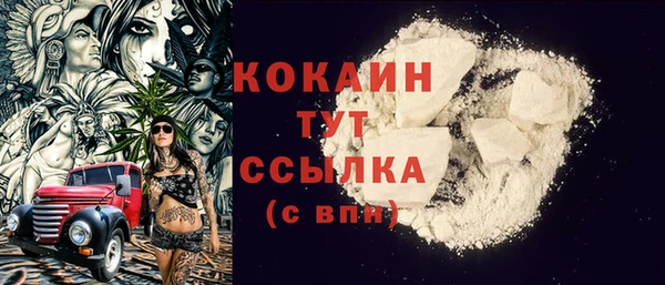 МДПВ Горняк