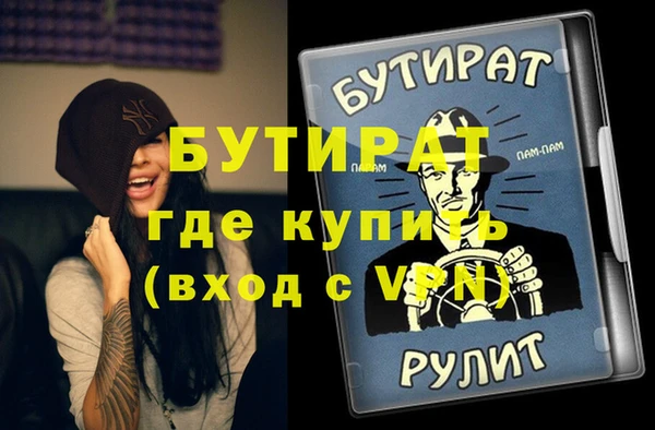 тгк Верея