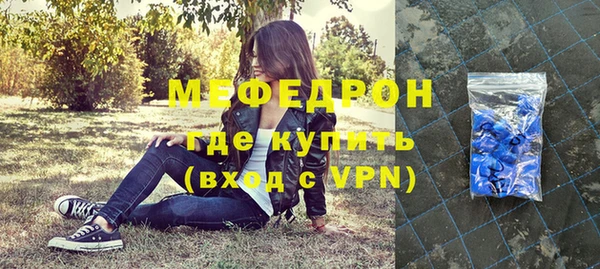 амф Вяземский