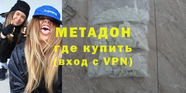 стафф Горнозаводск