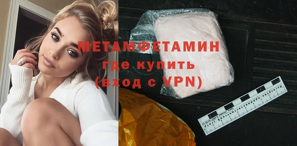 стафф Горнозаводск