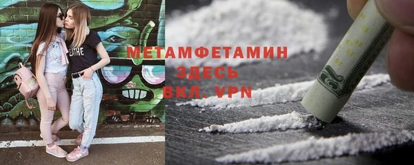 COCAINE Тобольск
