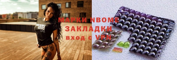 мдма Вязники