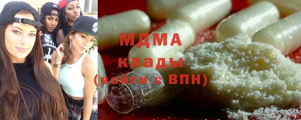 круглые Вязьма
