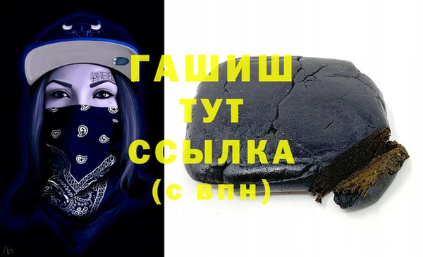 герыч Верхнеуральск
