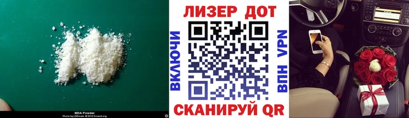 даркнет наркотические препараты  купить закладку  Дальнереченск  Лсд 25 экстази кислота 