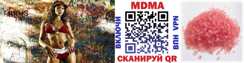 как найти наркотики  Дальнереченск  МЕГА как войти  MDMA VHQ 