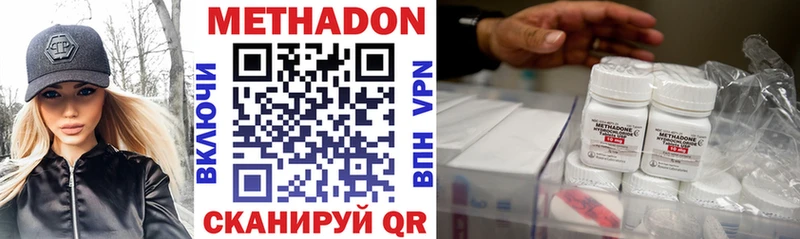KRAKEN tor  Дальнереченск  Метадон VHQ 