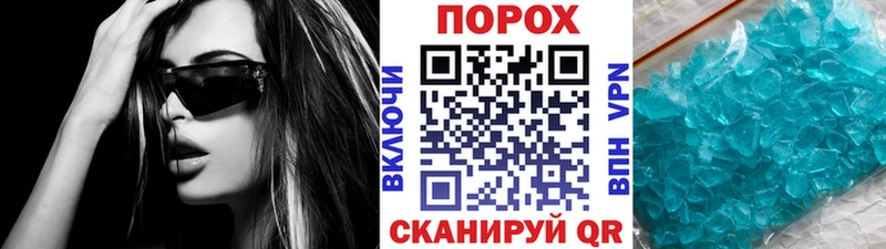 МЕТАМФЕТАМИН кристалл  Дальнереченск 