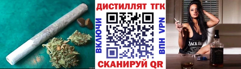 наркота  Дальнереченск  ТГК жижа 