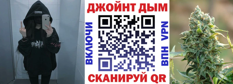 Бошки Шишки семена  блэк спрут как зайти  Дальнереченск 
